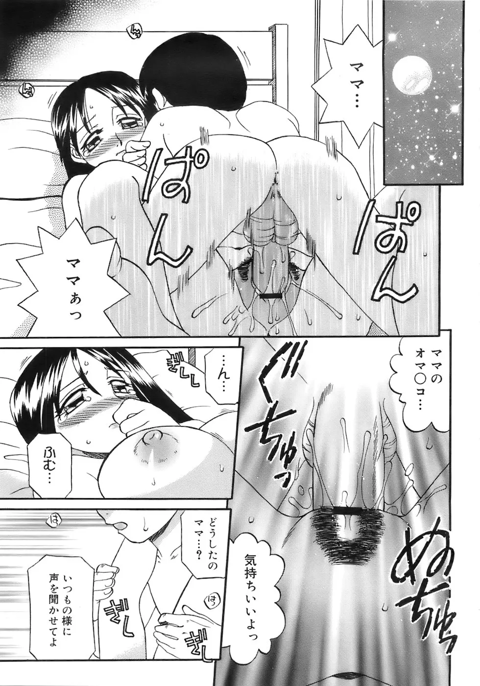 웹툰 이미지 161