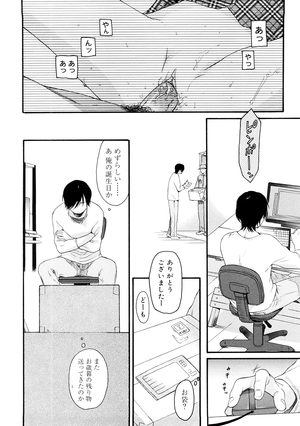웹툰 이미지 107