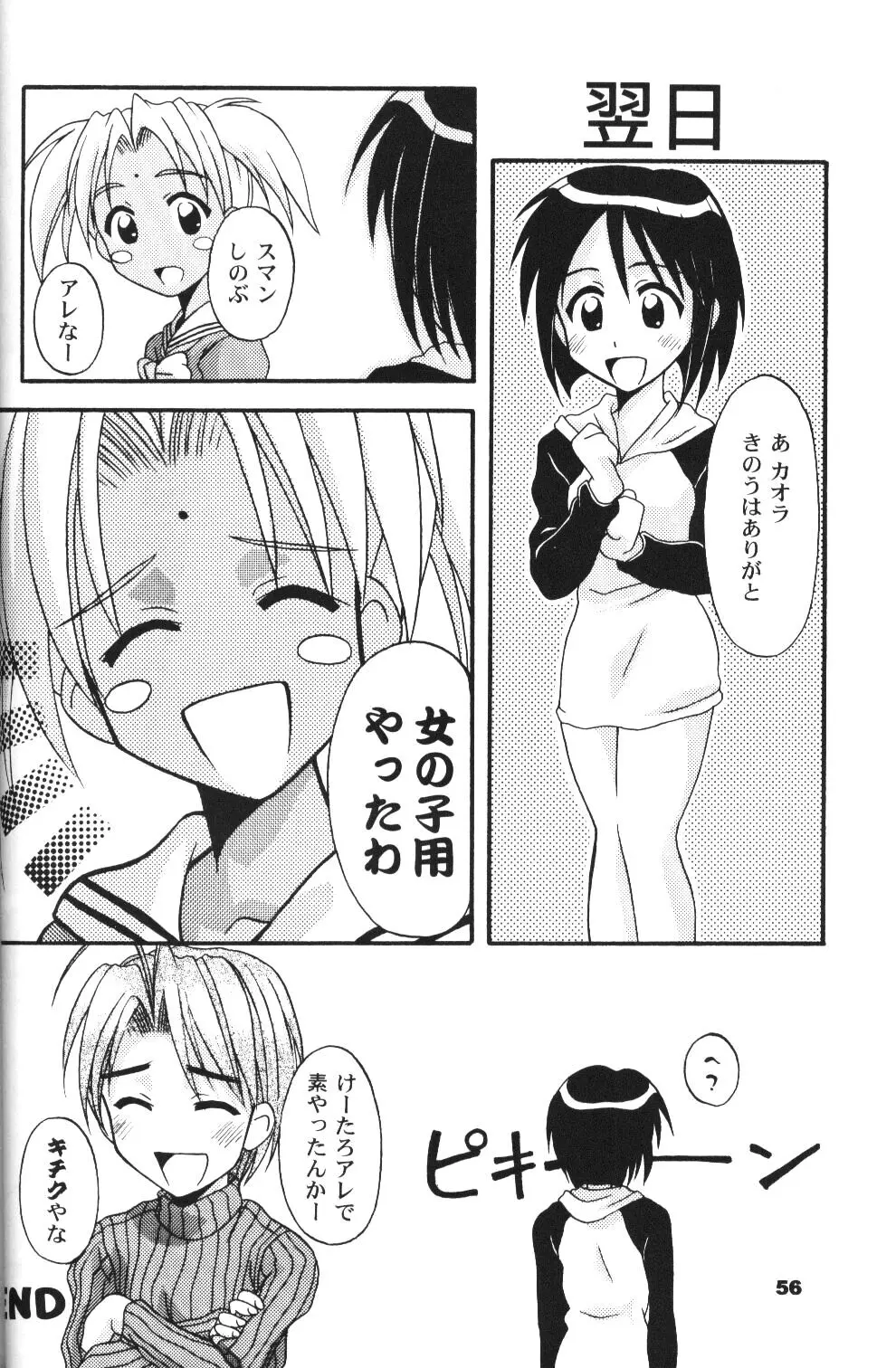 웹툰 이미지 54