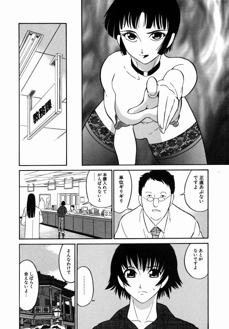 웹툰 이미지 139