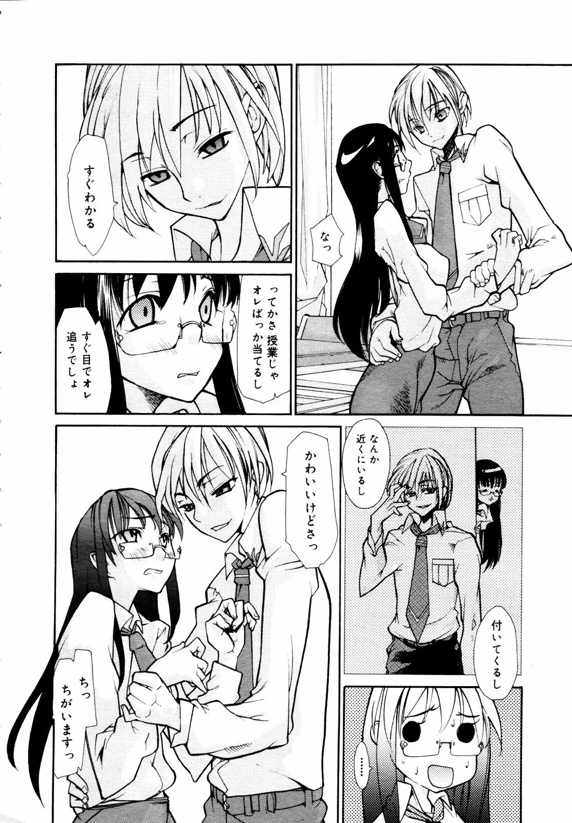 웹툰 이미지 161