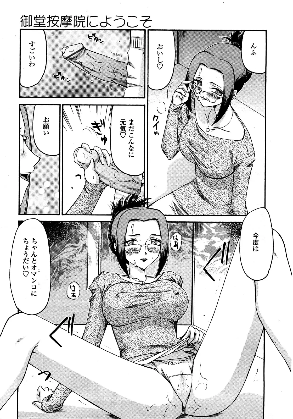 웹툰 이미지 291
