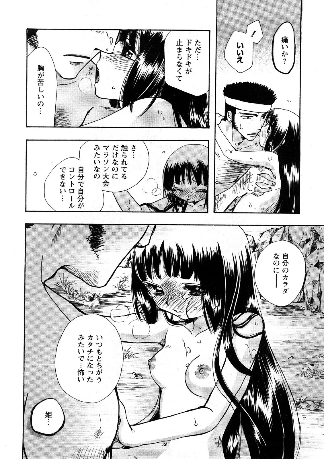 웹툰 이미지 84