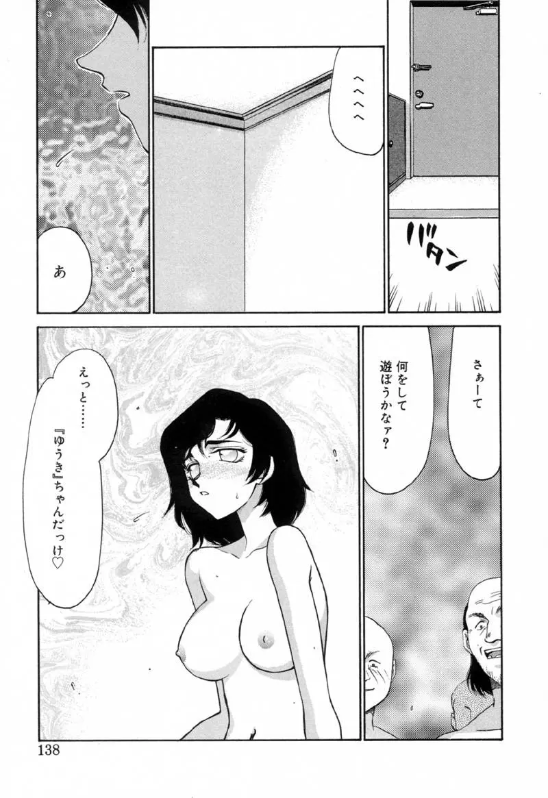 웹툰 이미지 136