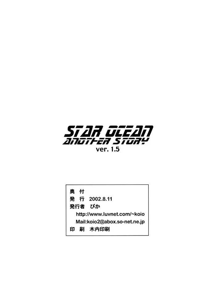 웹툰 이미지 38
