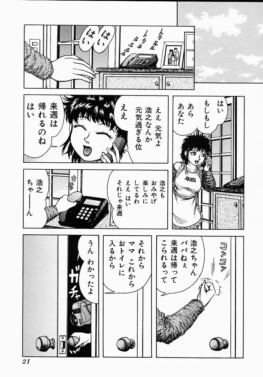웹툰 이미지 24