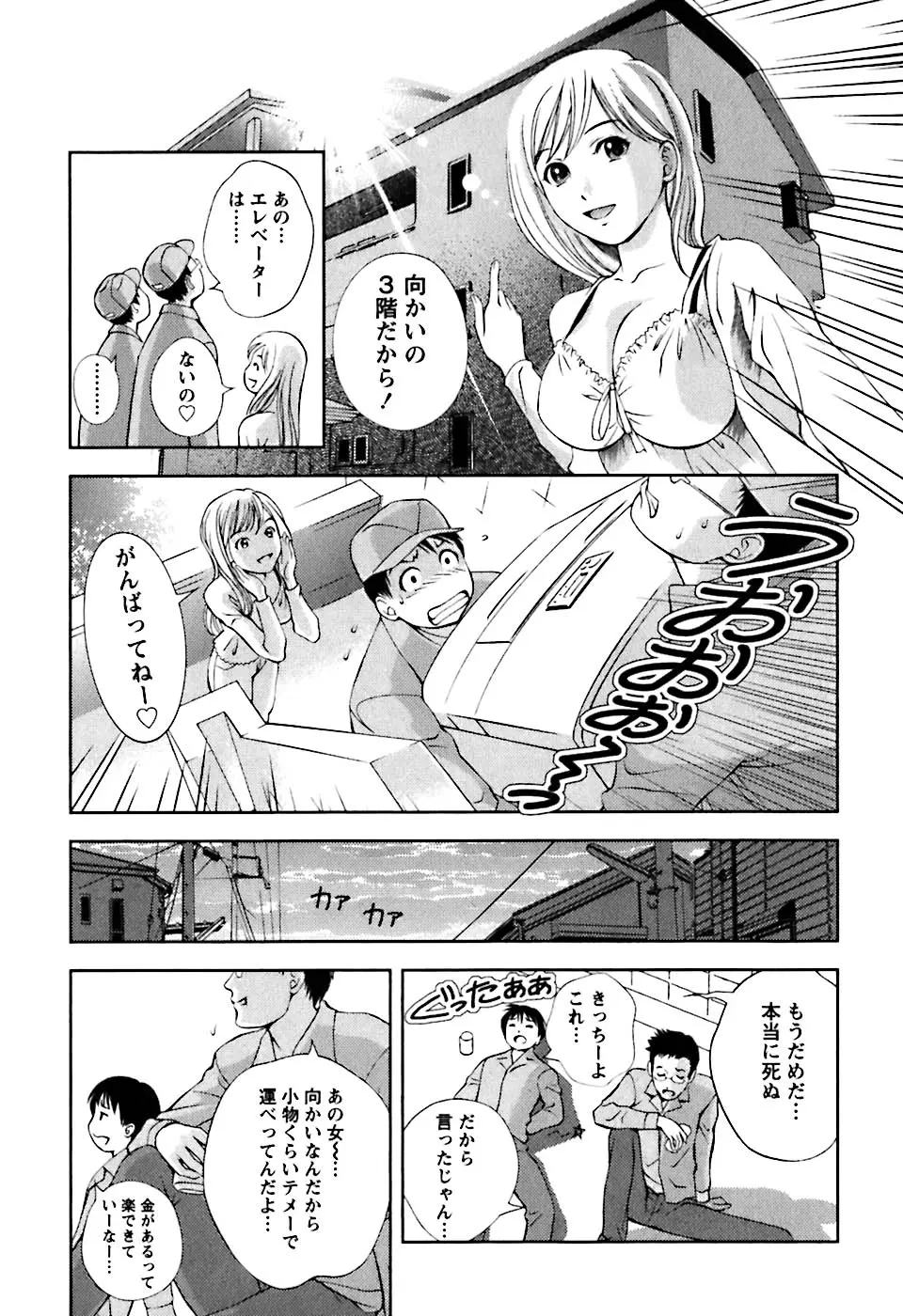 웹툰 이미지 159