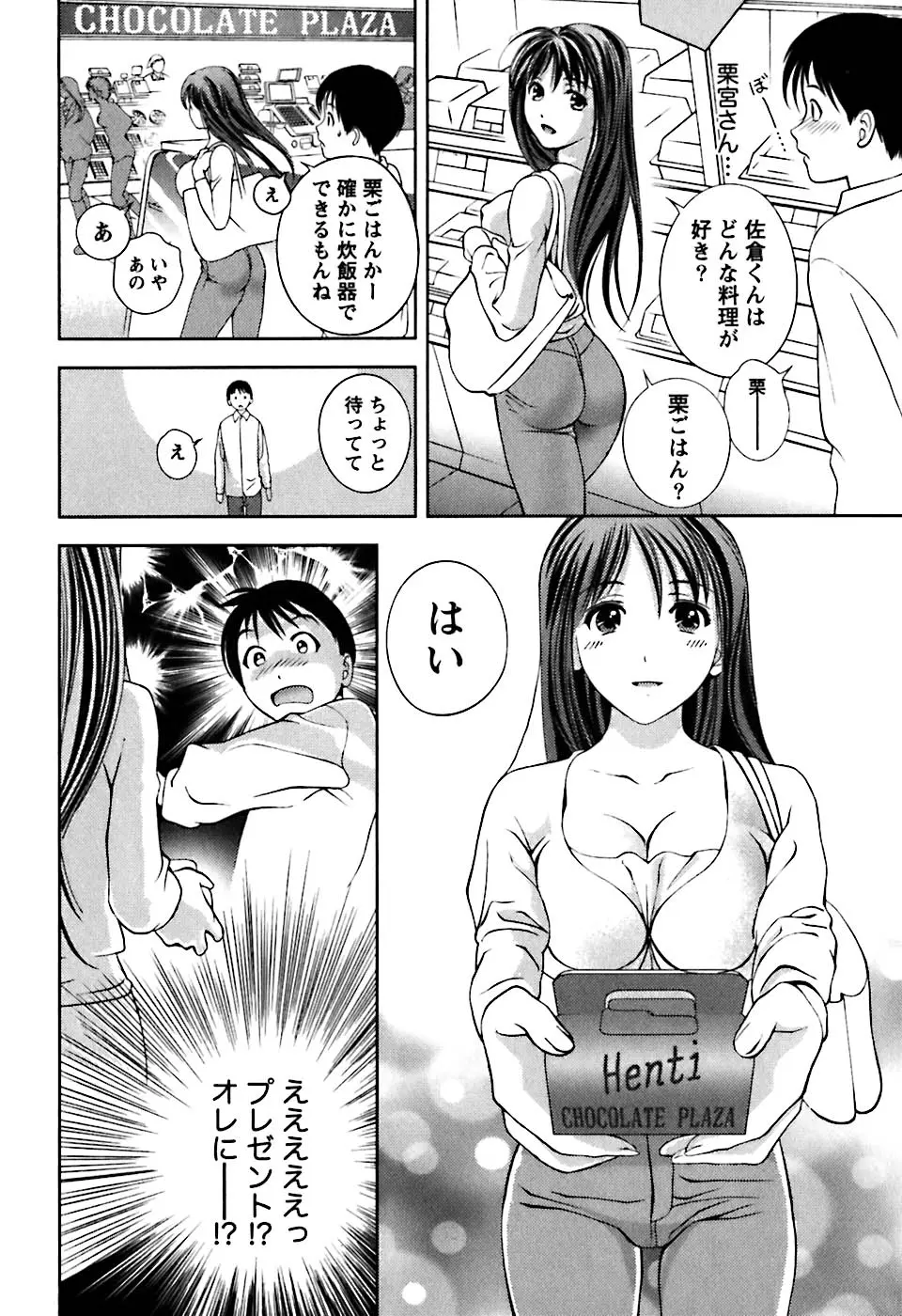 웹툰 이미지 80
