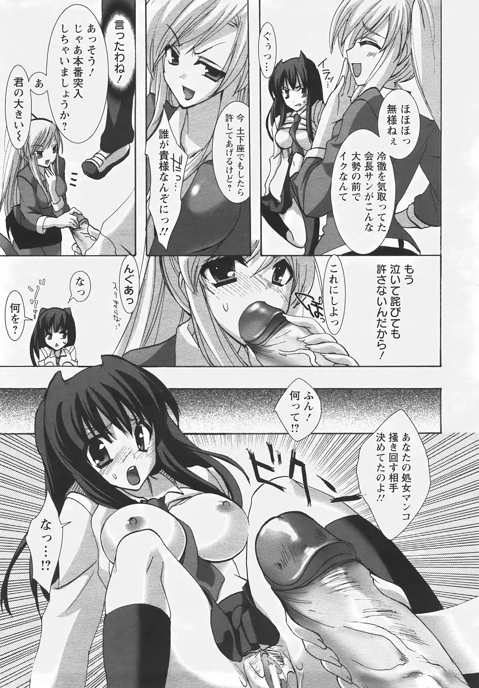 웹툰 이미지 250