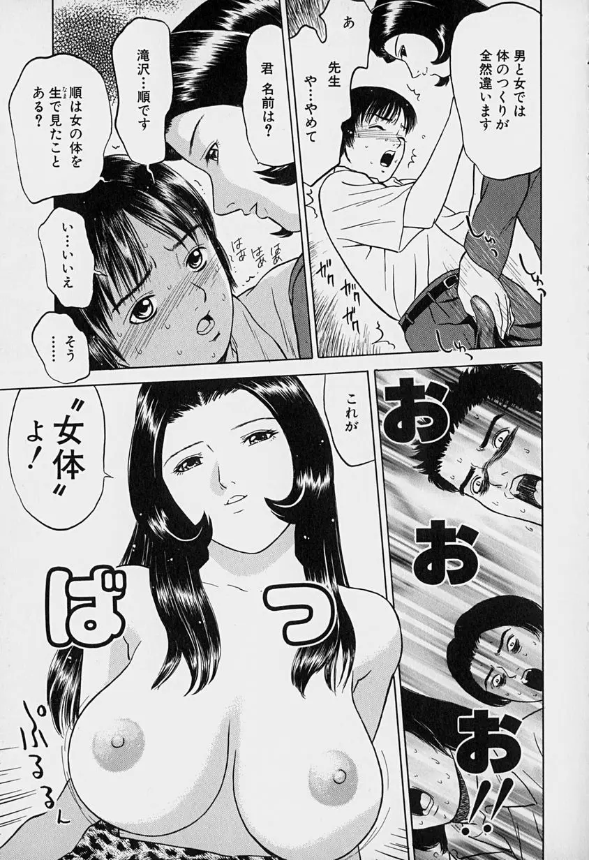 웹툰 이미지 53
