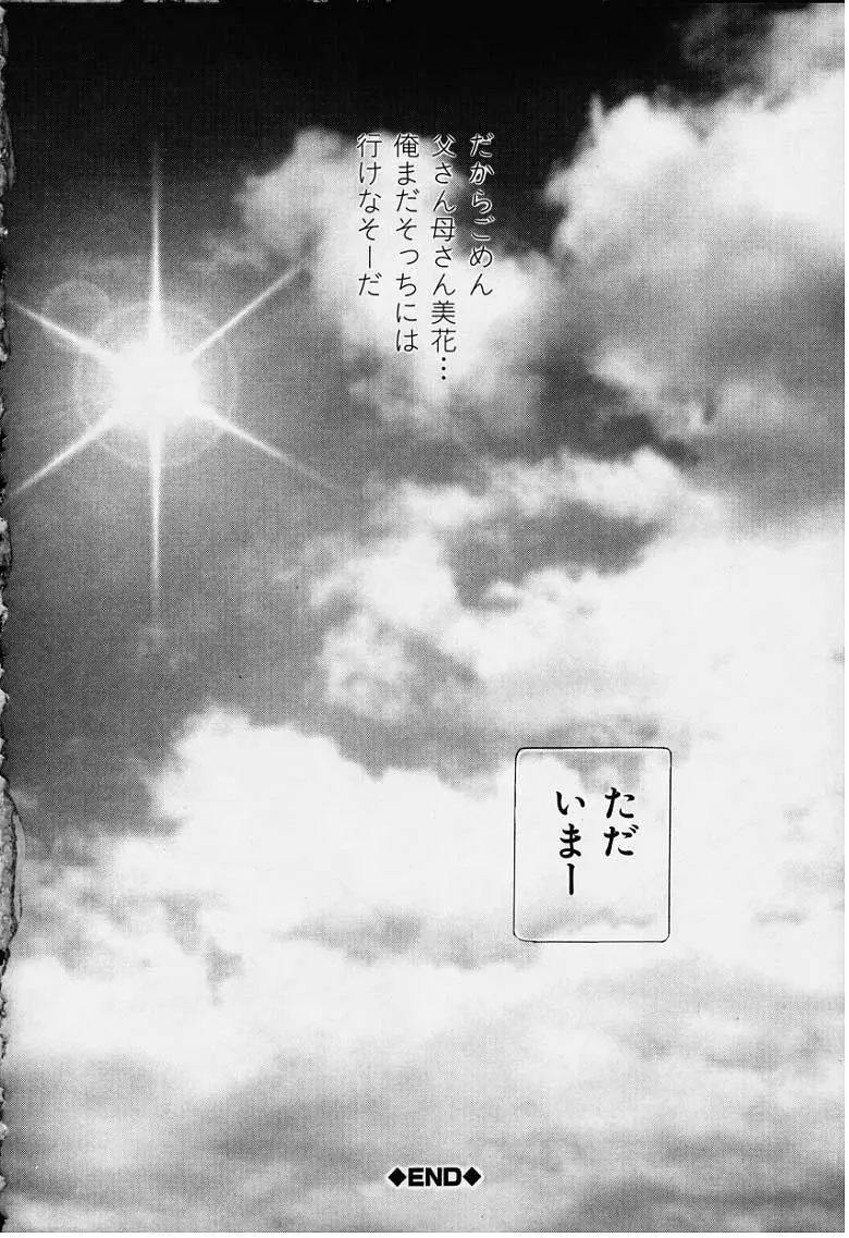 웹툰 이미지 223