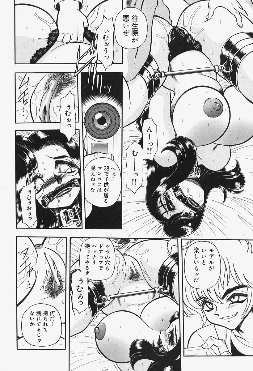 웹툰 이미지 91