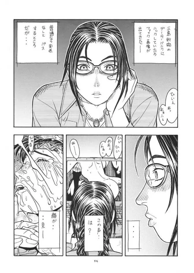 웹툰 이미지 52