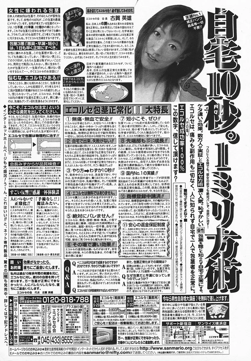 웹툰 이미지 374