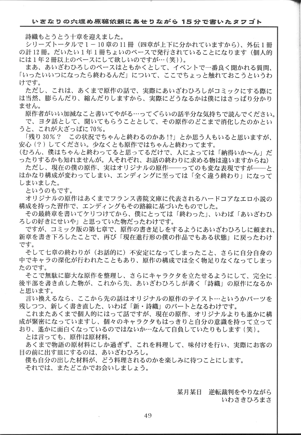 웹툰 이미지 47