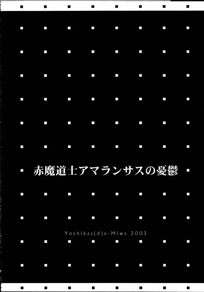 웹툰 이미지 78