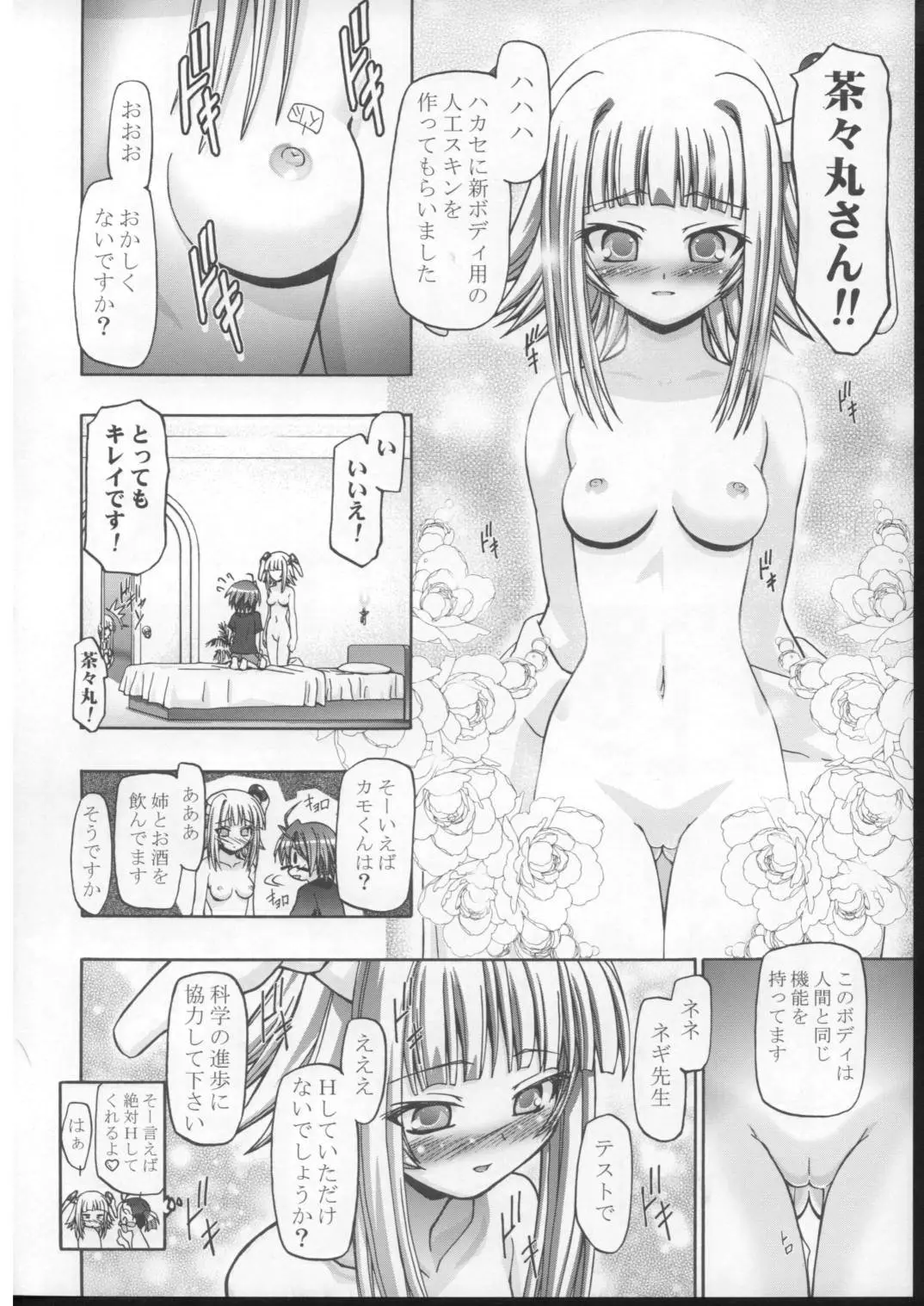 웹툰 이미지 10