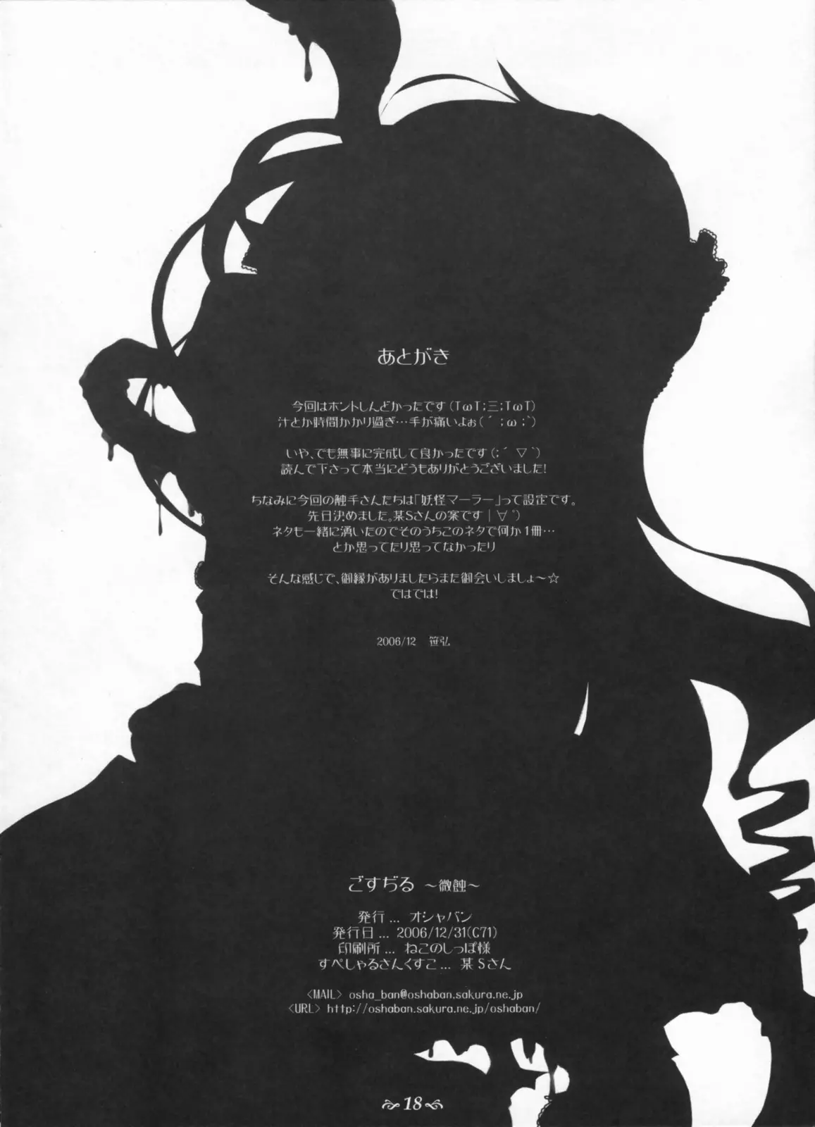 웹툰 이미지 16