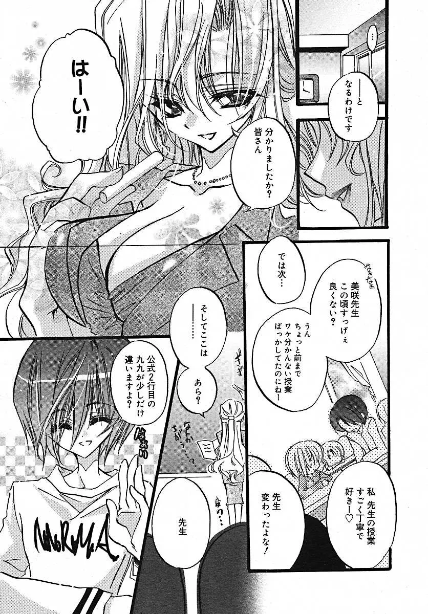 웹툰 이미지 94