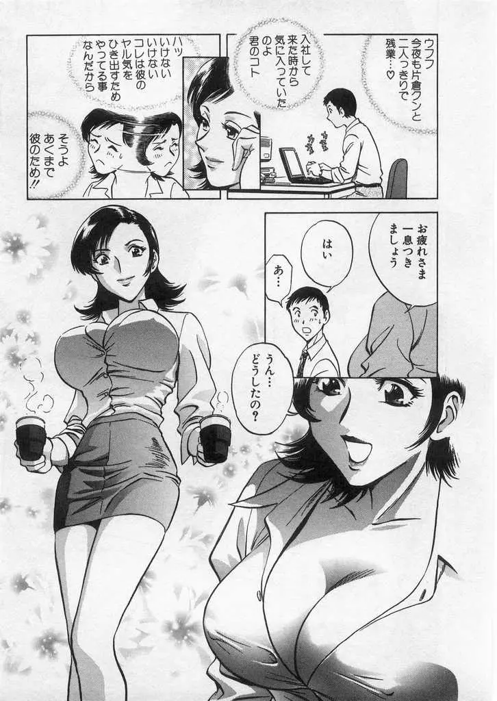 웹툰 이미지 9