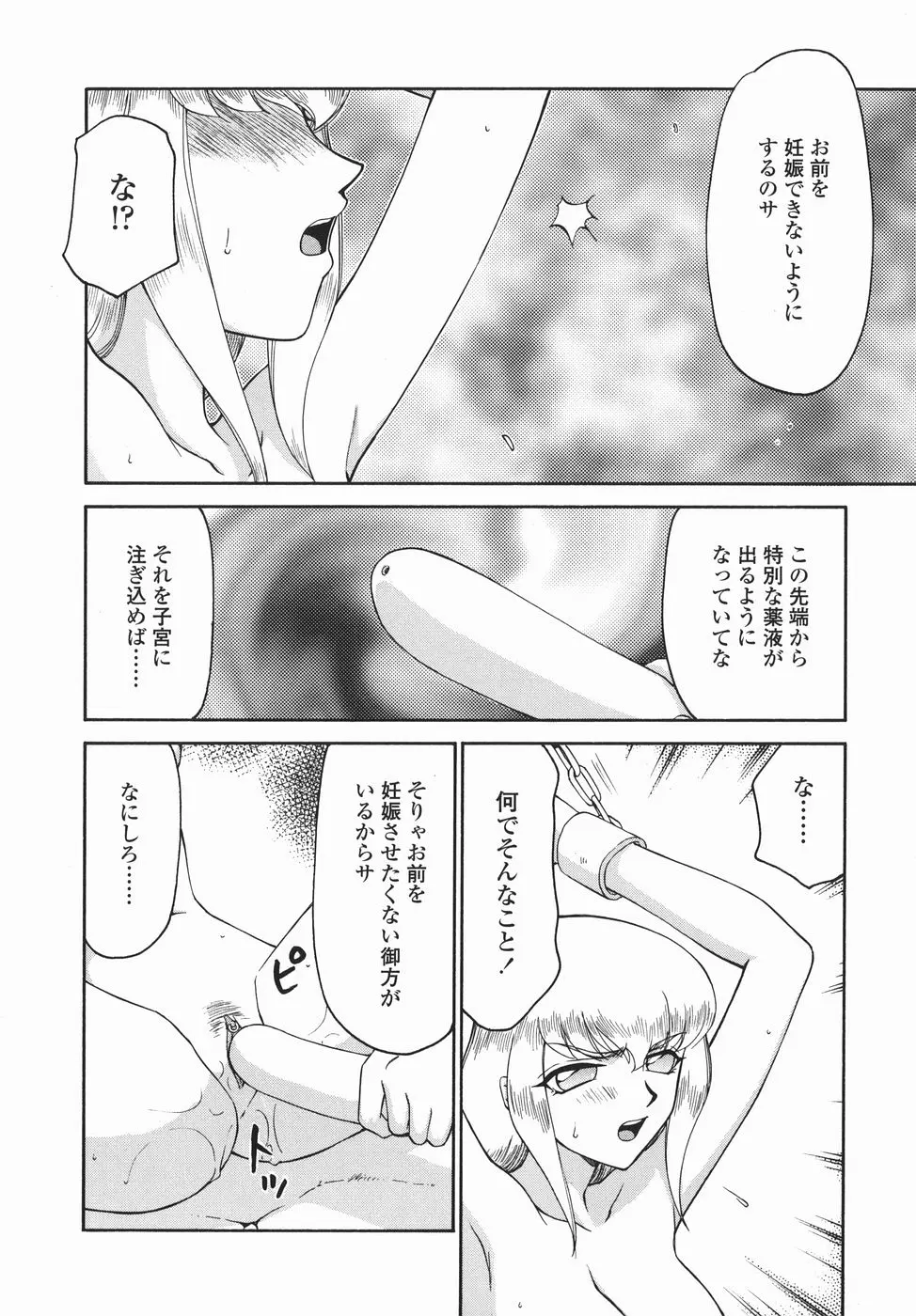 웹툰 이미지 191