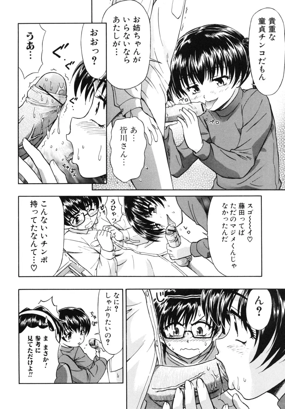 웹툰 이미지 83