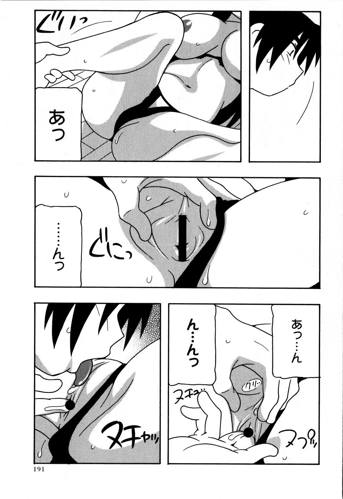 웹툰 이미지 190