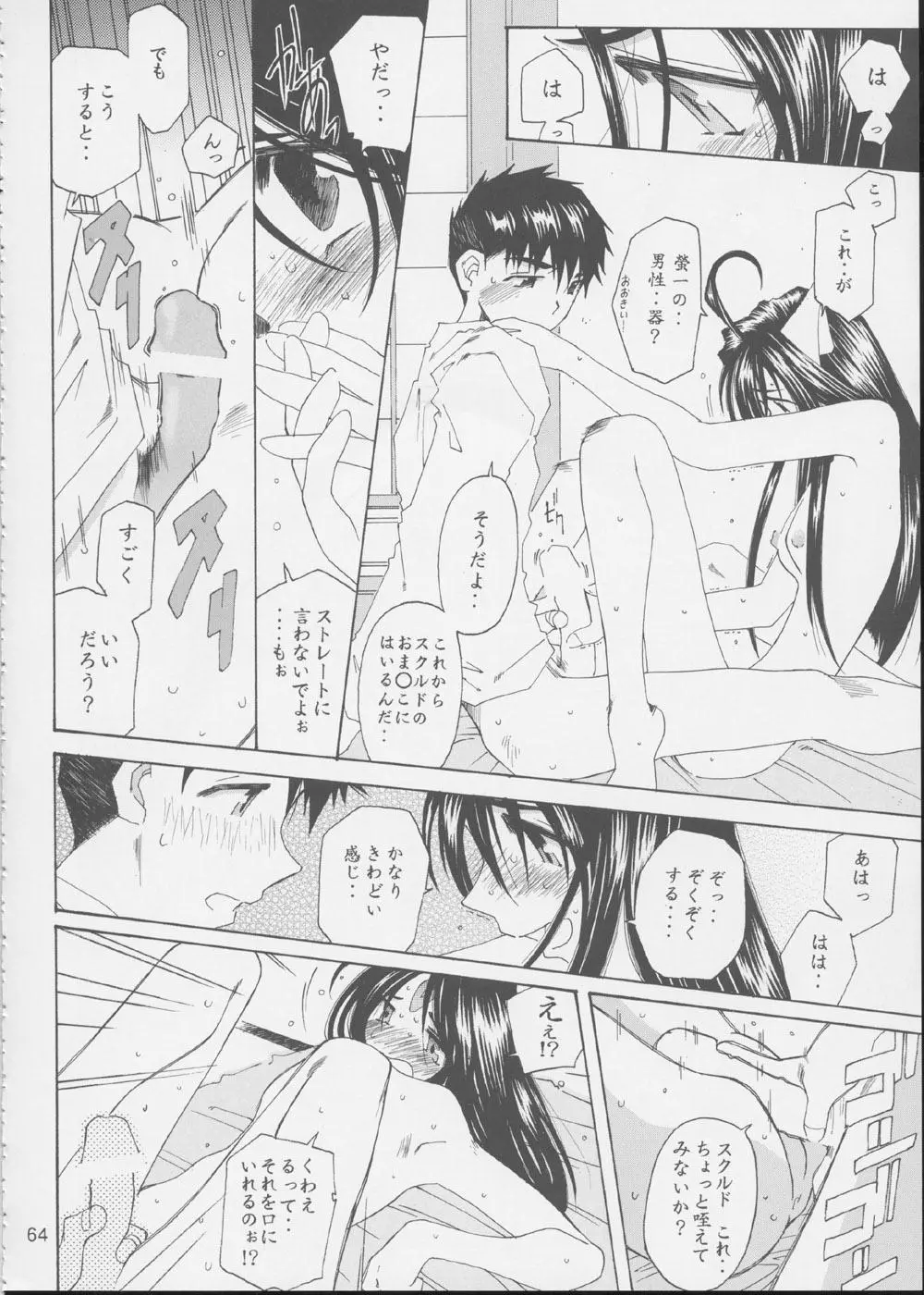 웹툰 이미지 62