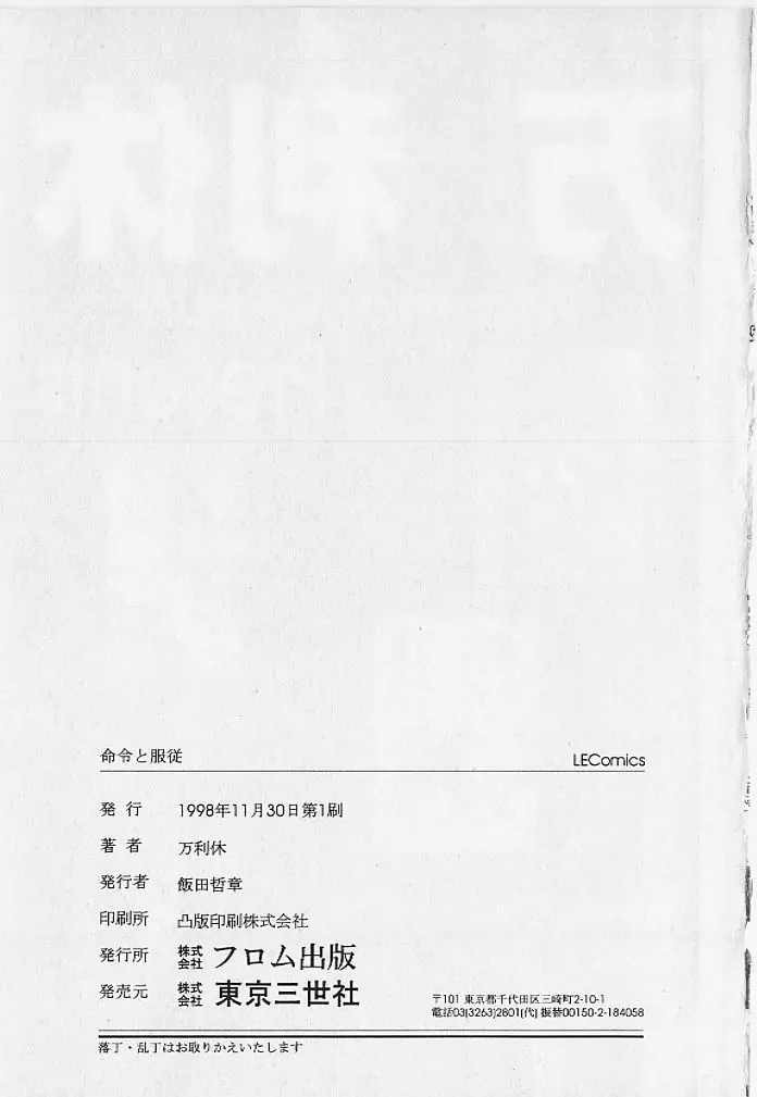 웹툰 이미지 163