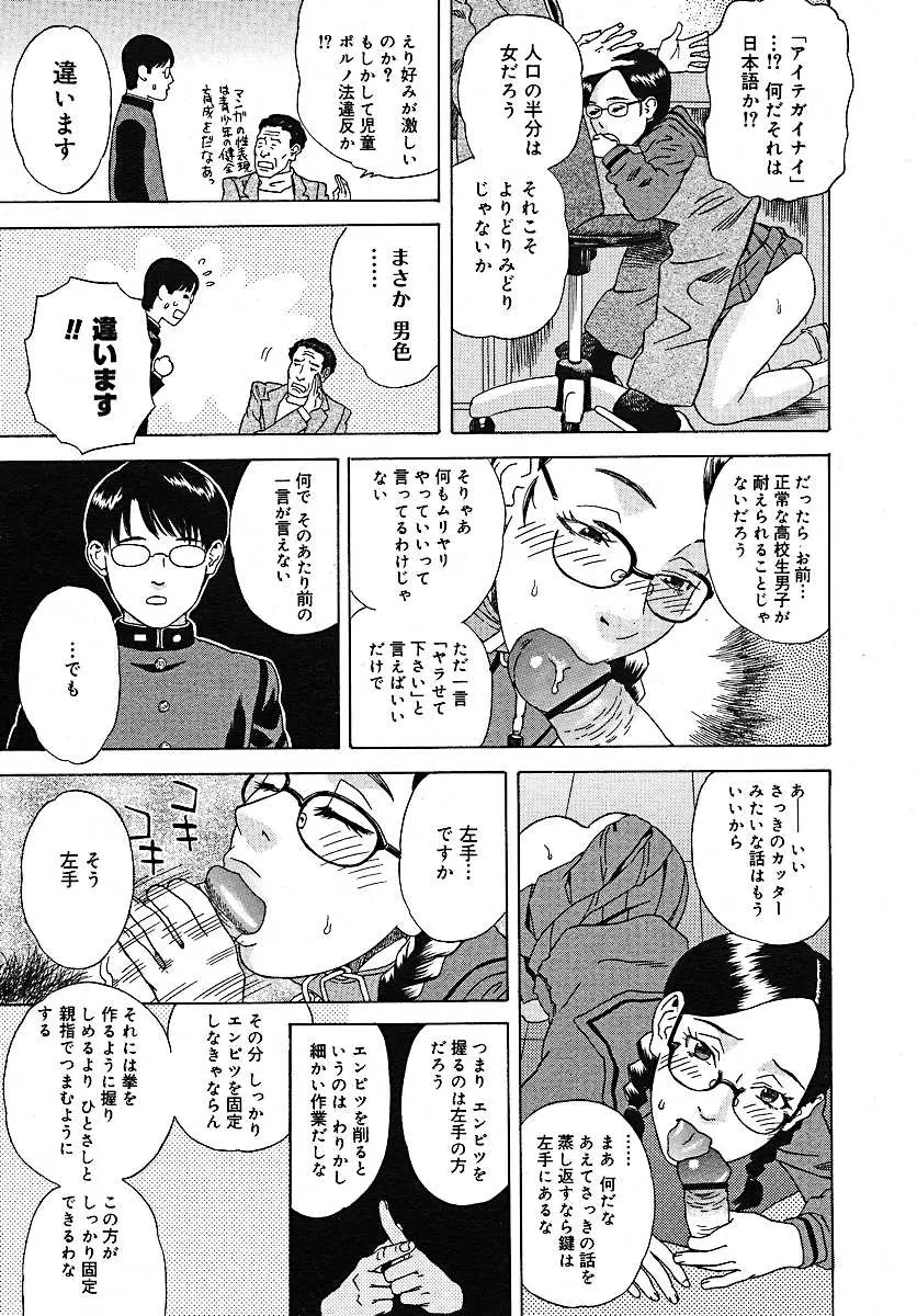 웹툰 이미지 341
