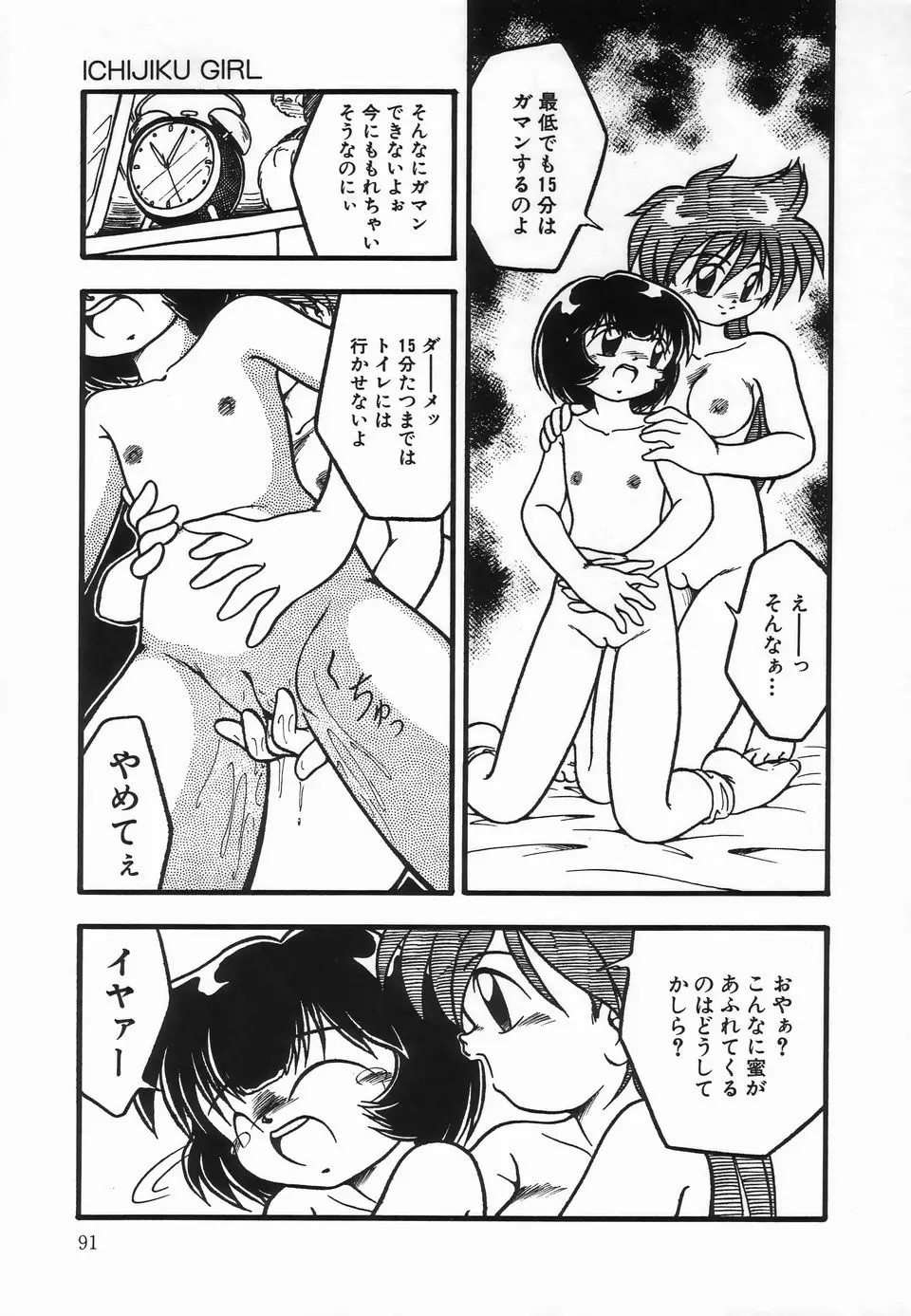 웹툰 이미지 94