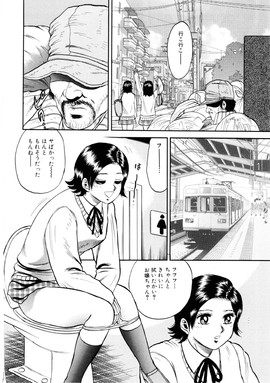 웹툰 이미지 78