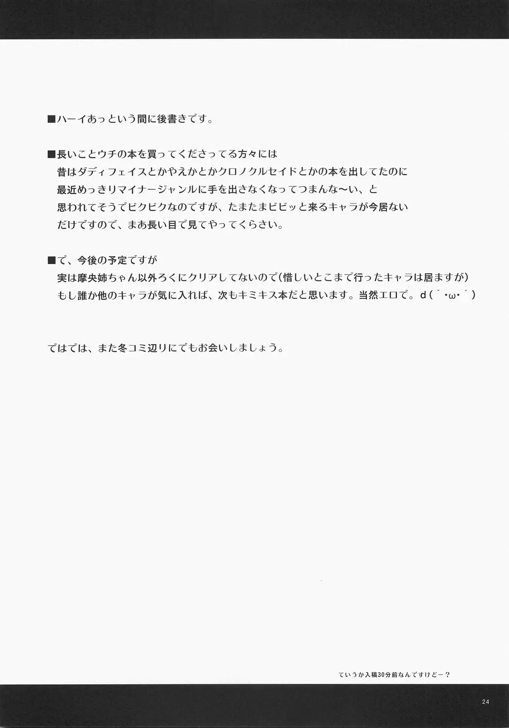 웹툰 이미지 22