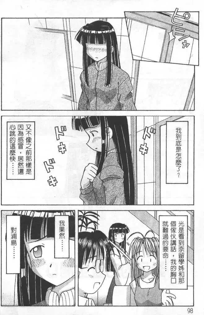 웹툰 이미지 98