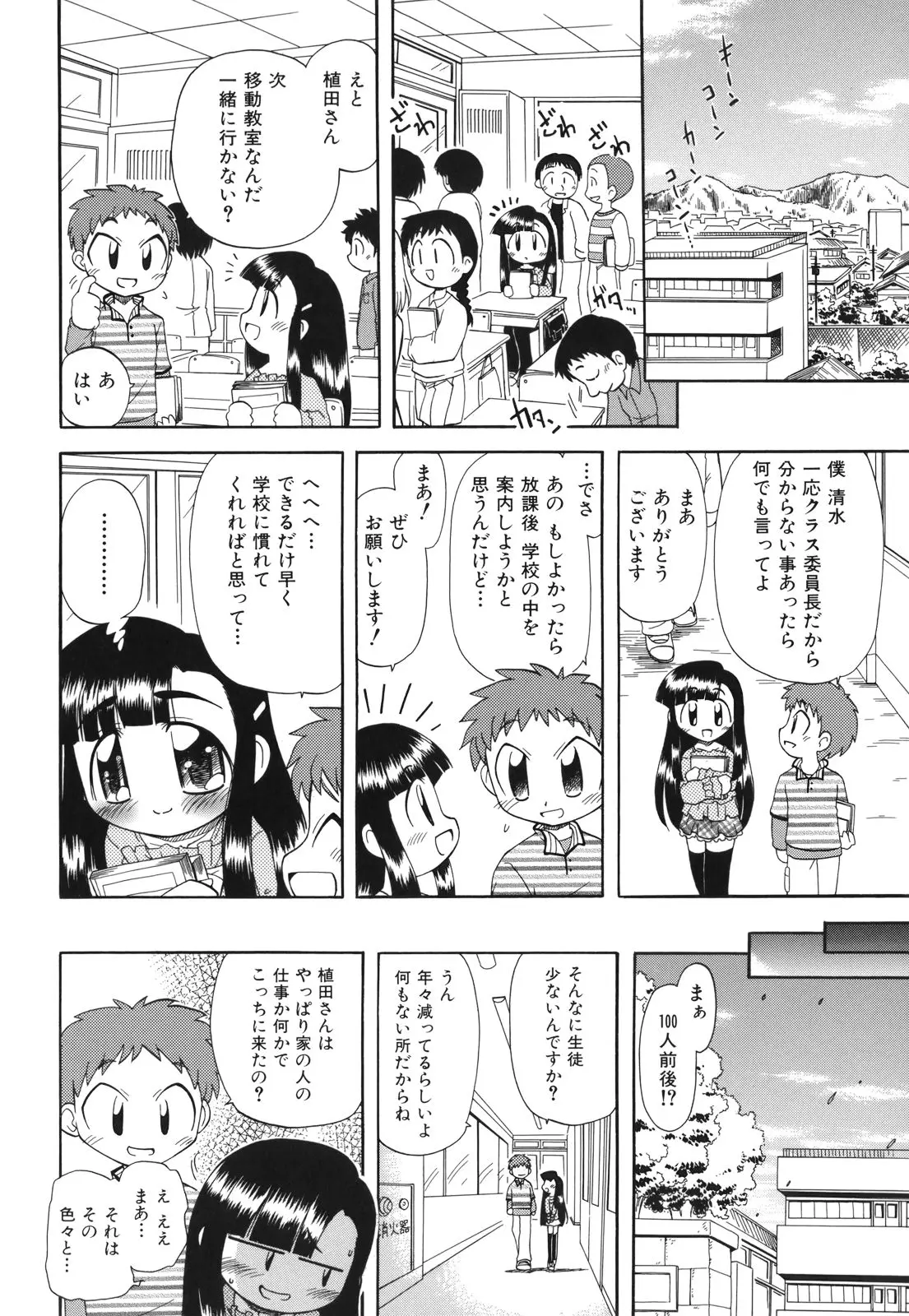 웹툰 이미지 106