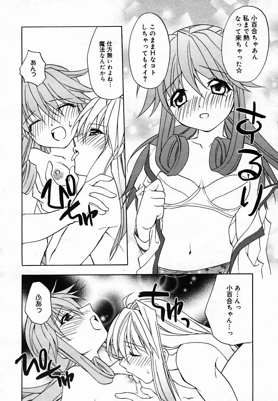 웹툰 이미지 325