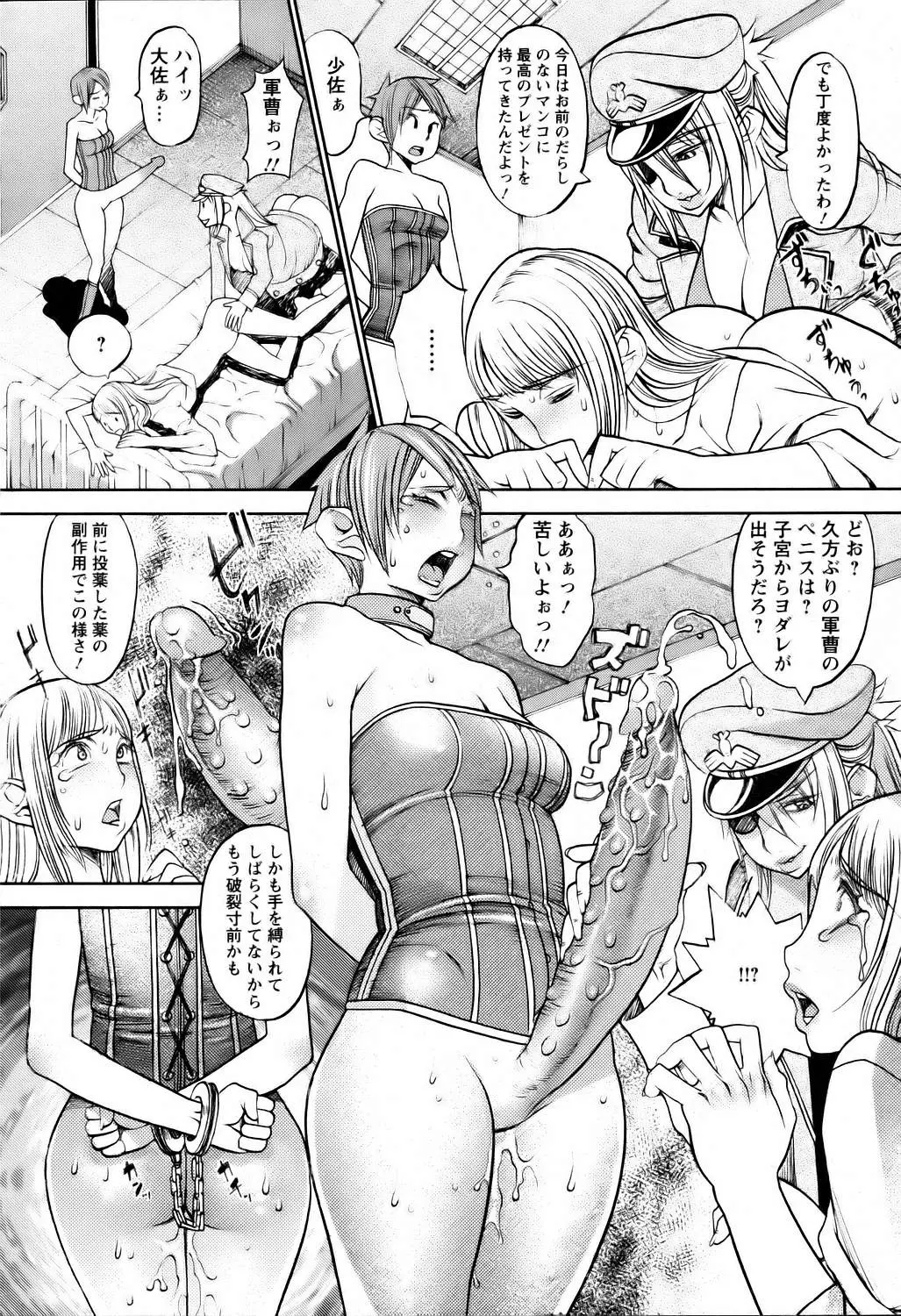 웹툰 이미지 250
