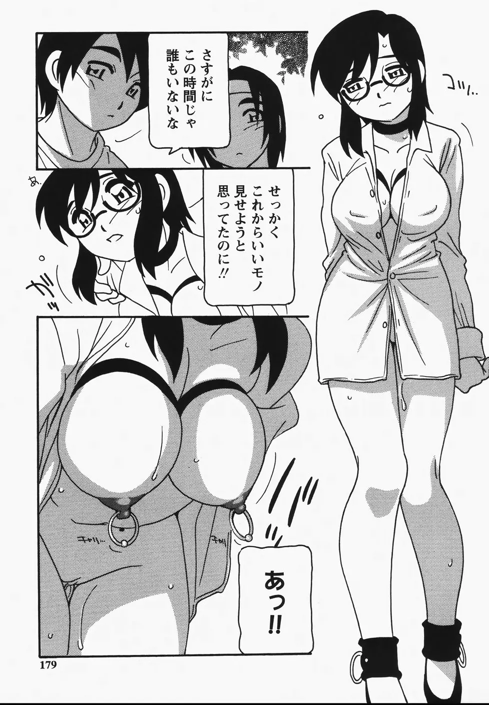 웹툰 이미지 180