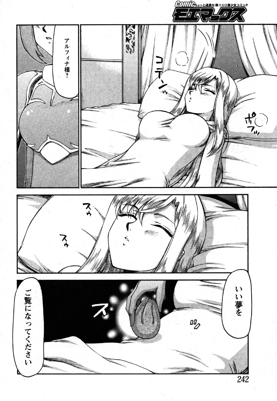 웹툰 이미지 239
