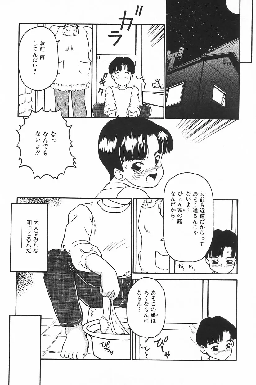 웹툰 이미지 123