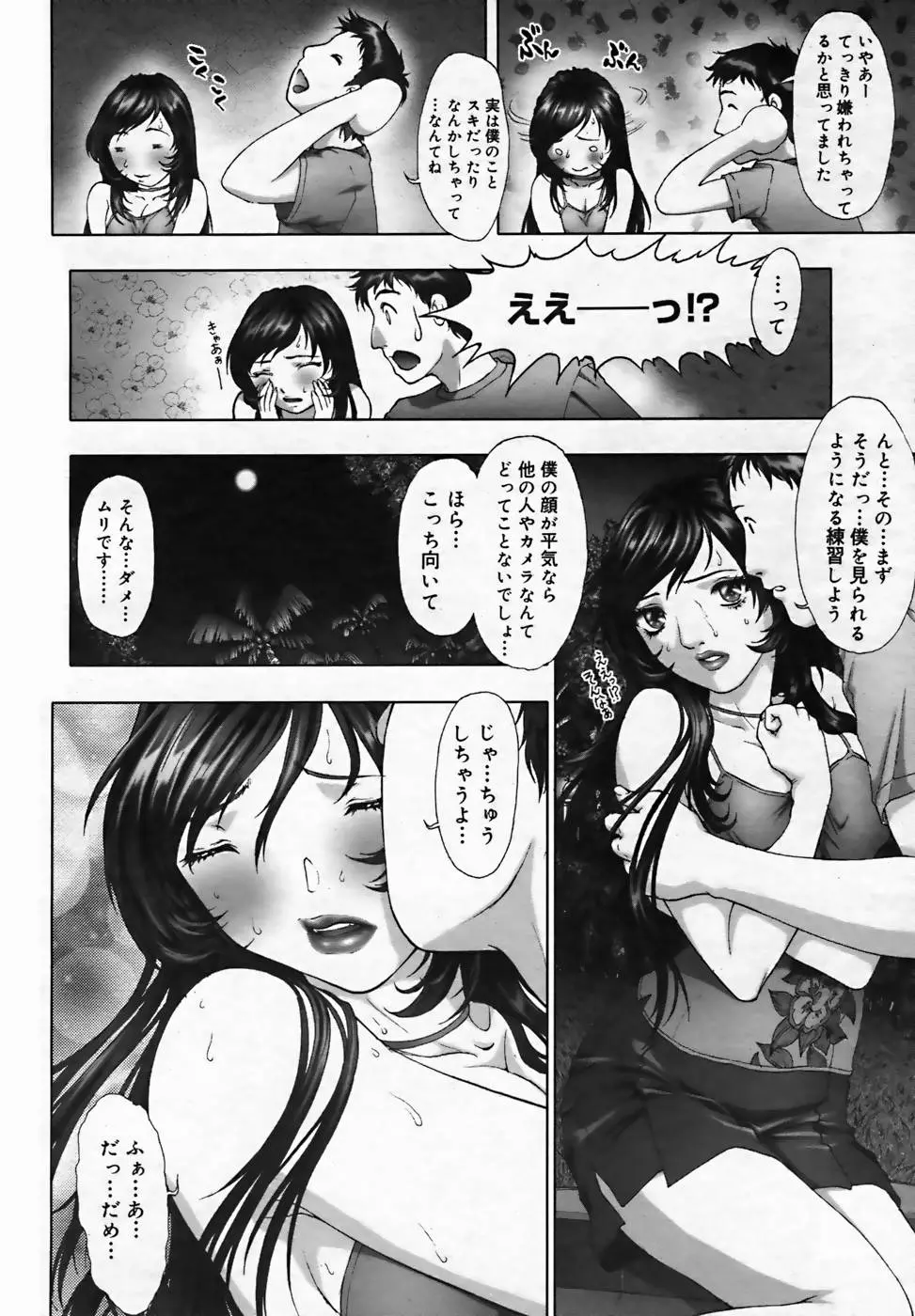 웹툰 이미지 49