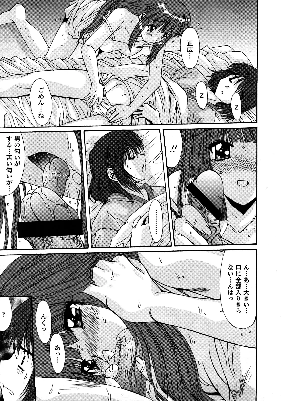 웹툰 이미지 327