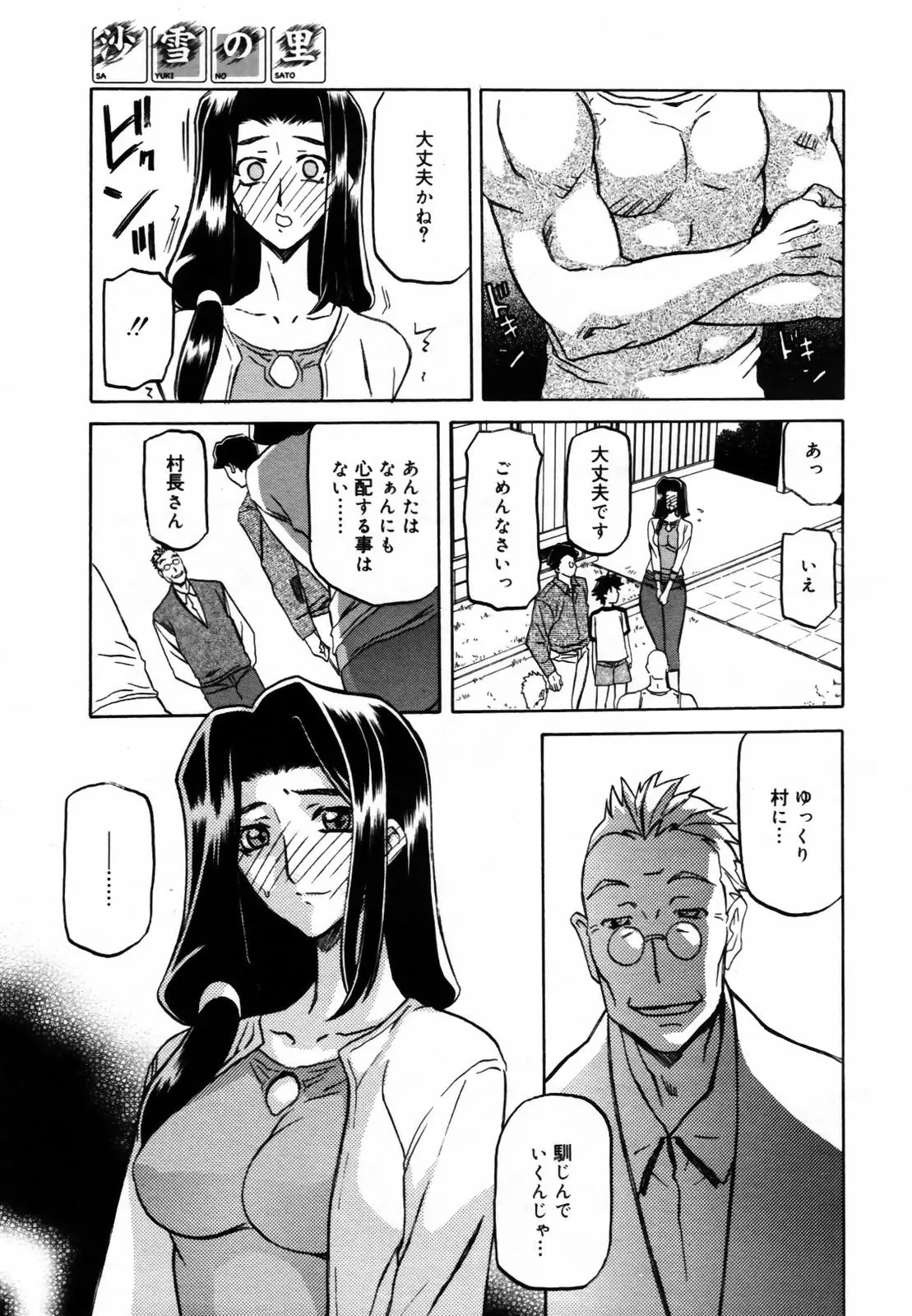 웹툰 이미지 66