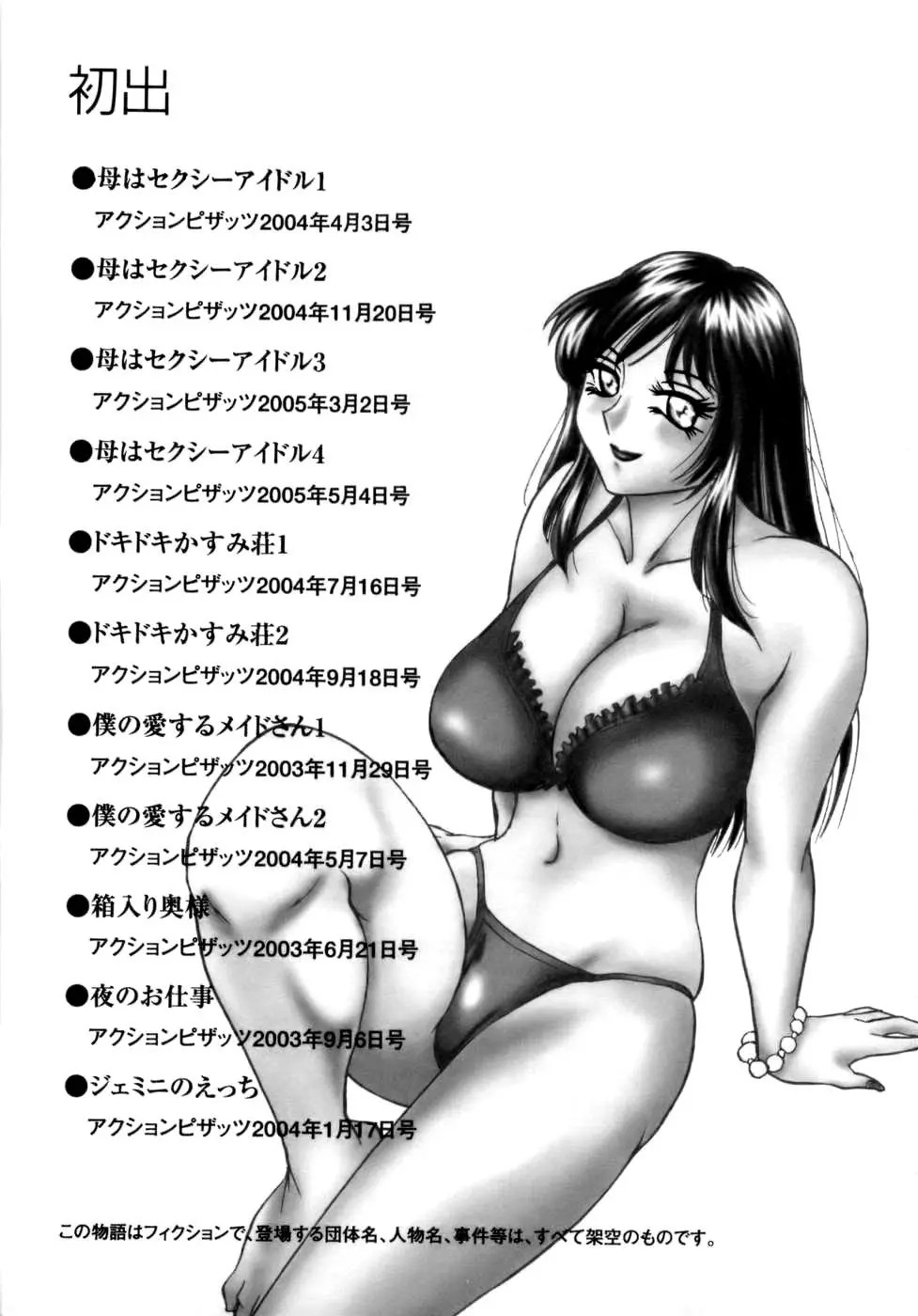 웹툰 이미지 209