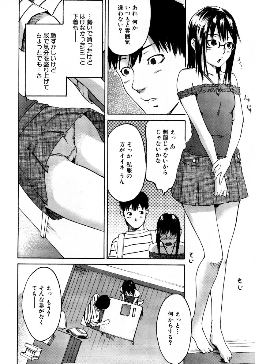 웹툰 이미지 282