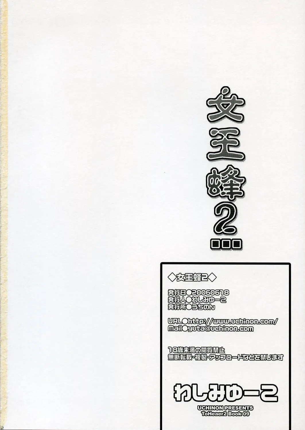 웹툰 이미지 20