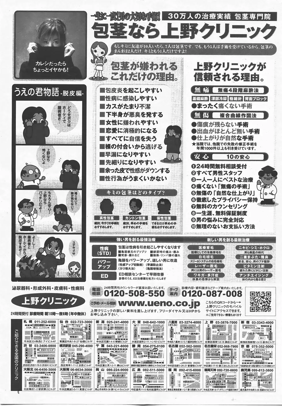 웹툰 이미지 413