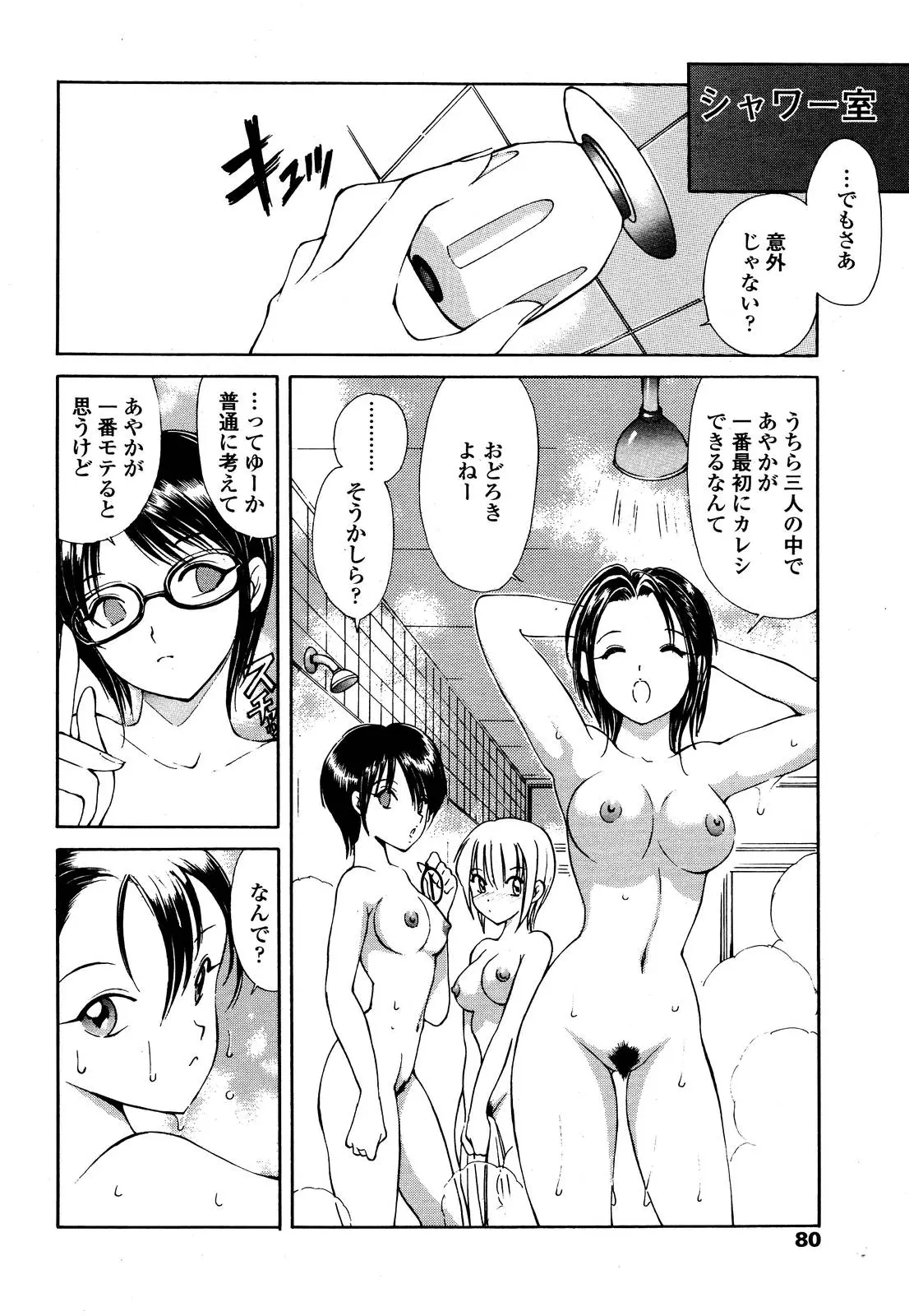 웹툰 이미지 76