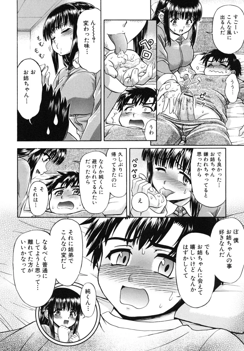 웹툰 이미지 57