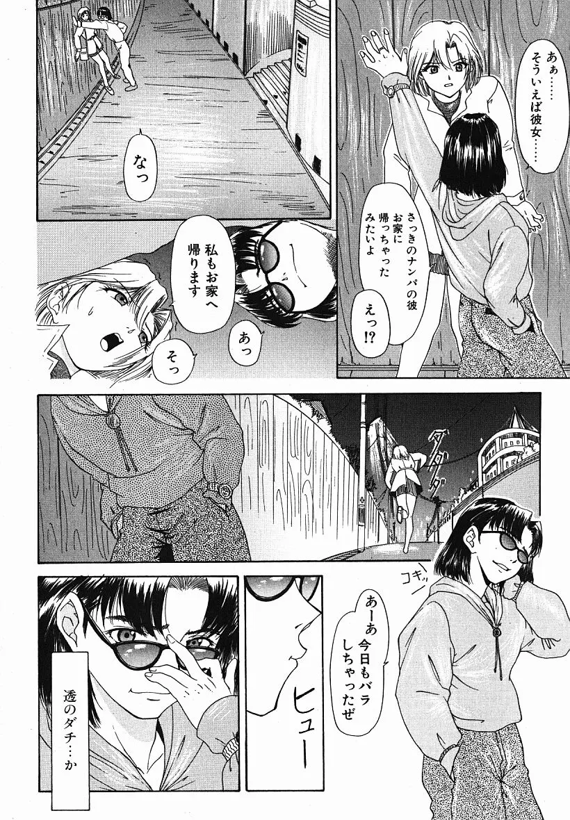 웹툰 이미지 52
